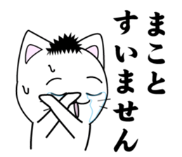 Makoto's dedicated Sticker sticker #14303342