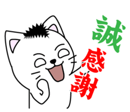Makoto's dedicated Sticker sticker #14303347