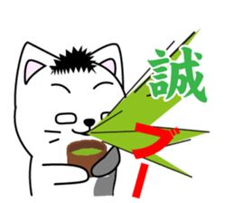 Makoto's dedicated Sticker sticker #14303350