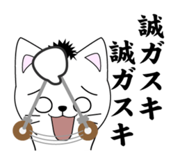 Makoto's dedicated Sticker sticker #14303351