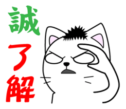 Makoto's dedicated Sticker sticker #14303356