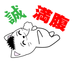 Makoto's dedicated Sticker sticker #14303366