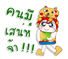 ..Mr. Leo. love Love sticker #14303387