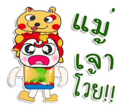 ..Mr. Leo. love Love sticker #14303406