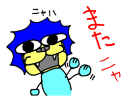 Lion of close blood relative to cat sticker #14303480