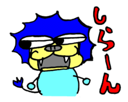 Lion of close blood relative to cat sticker #14303489