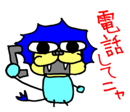 Lion of close blood relative to cat sticker #14303491