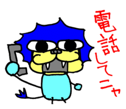 Lion of close blood relative to cat sticker #14303491