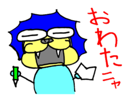 Lion of close blood relative to cat sticker #14303492