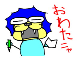 Lion of close blood relative to cat sticker #14303492