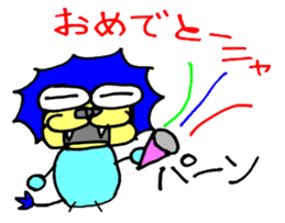 Lion of close blood relative to cat sticker #14303497