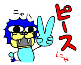 Lion of close blood relative to cat sticker #14303502