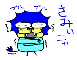 Lion of close blood relative to cat sticker #14303512