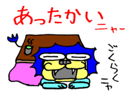 Lion of close blood relative to cat sticker #14303513