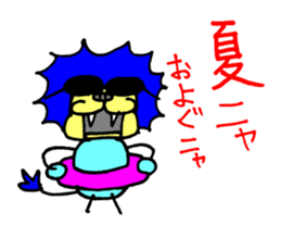 Lion of close blood relative to cat sticker #14303515