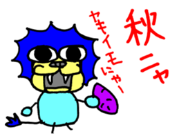 Lion of close blood relative to cat sticker #14303516