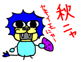 Lion of close blood relative to cat sticker #14303516