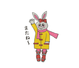 Bunny of your innocent face sticker #14303575