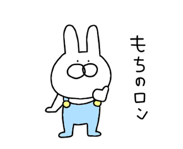 Rabbits wearing overalls sticker #14303638