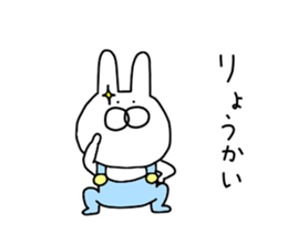 Rabbits wearing overalls sticker #14303639