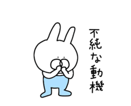 Rabbits wearing overalls sticker #14303659