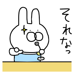 Rabbits wearing overalls