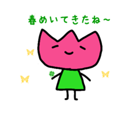 Tulip-chans 3 sticker #14303810
