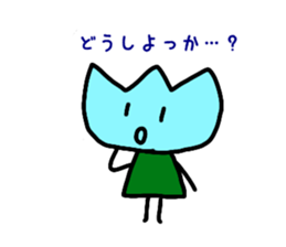 Tulip-chans 3 sticker #14303815