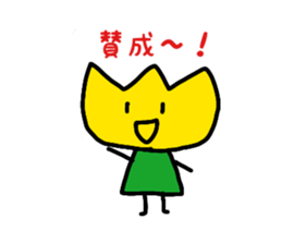 Tulip-chans 3 sticker #14303816