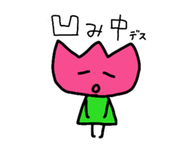 Tulip-chans 3 sticker #14303820