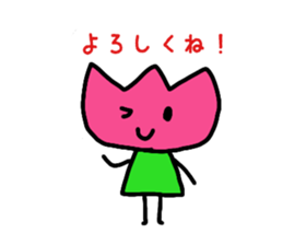 Tulip-chans 3 sticker #14303822