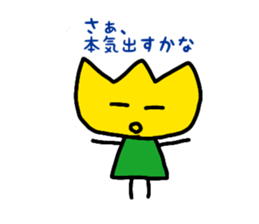 Tulip-chans 3 sticker #14303830