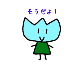 Tulip-chans 3 sticker #14303831