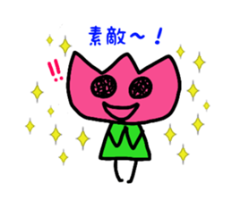Tulip-chans 3 sticker #14303838