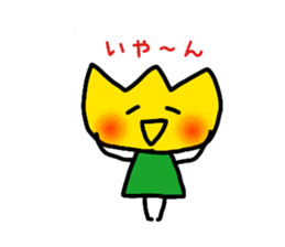 Tulip-chans 3 sticker #14303839