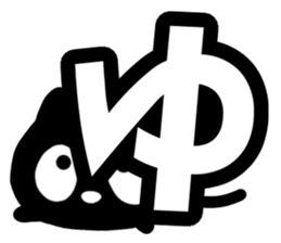 Very cute black cat.(Hiragana version1) sticker #14303883