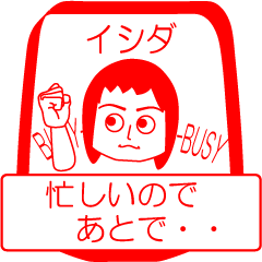 ISHIDA is my name : vol.women