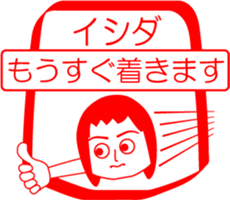 ISHIDA is my name : vol.women sticker #14303892