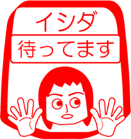 ISHIDA is my name : vol.women sticker #14303893