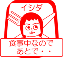 ISHIDA is my name : vol.women sticker #14303894