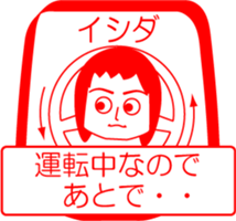 ISHIDA is my name : vol.women sticker #14303895