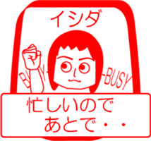 ISHIDA is my name : vol.women sticker #14303897