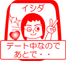 ISHIDA is my name : vol.women sticker #14303899