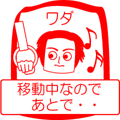 WADA is my name : vol.women