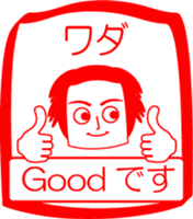 WADA is my name : vol.women sticker #14303905