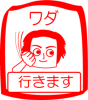 WADA is my name : vol.women sticker #14303906