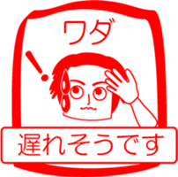 WADA is my name : vol.women sticker #14303907