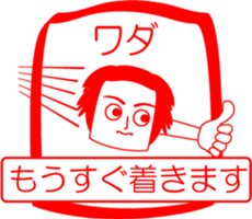 WADA is my name : vol.women sticker #14303908