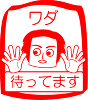 WADA is my name : vol.women sticker #14303909