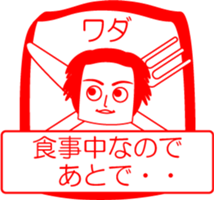 WADA is my name : vol.women sticker #14303910